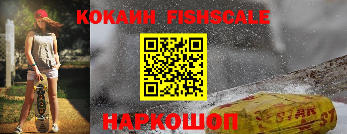 Кокаин Боливия Лабинск