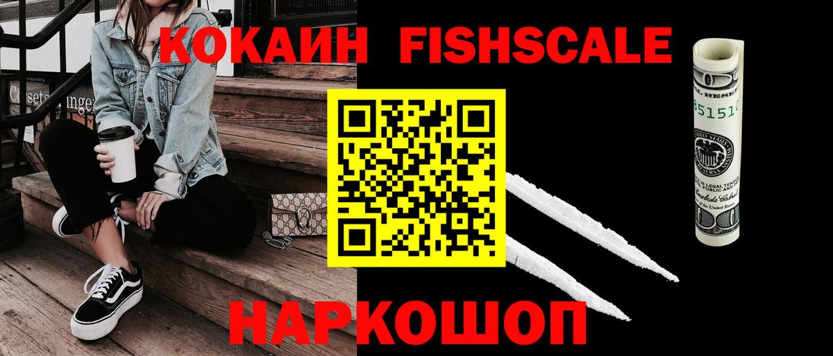 МЕТАДОН Лабинск