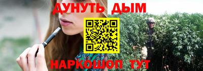 дистиллят марихуана Ирбит