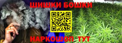 дистиллят марихуана Ирбит