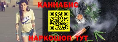 дистиллят марихуана Ирбит