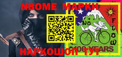 гашик Изобильный
