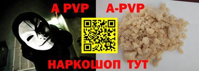 мдпв Ипатово