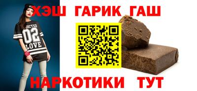 гашик Изобильный