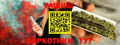 гашик Изобильный
