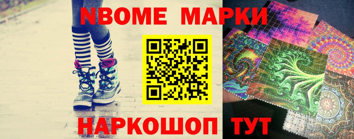 Лабинск  LSD-25 экстази ecstasy  Вход с VPN  Лсд 25 экстази кислота 