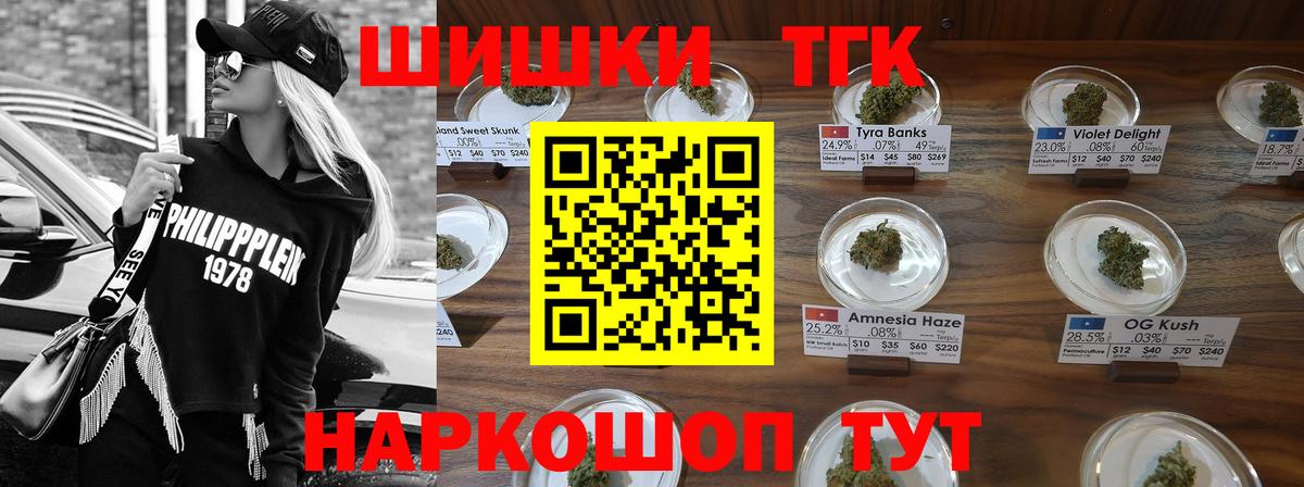 Шишки марихуана конопля Лабинск