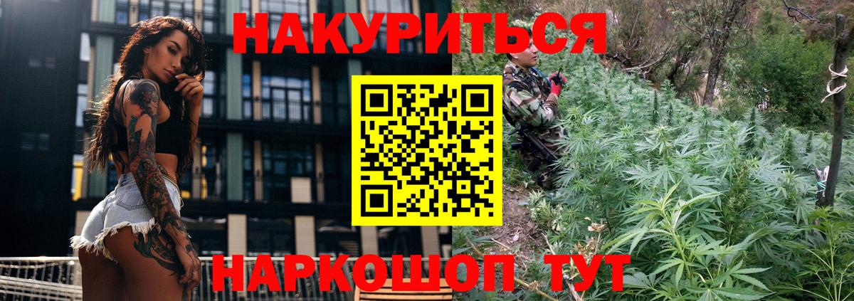 Марихуана марихуана  Марихуана тримм  Конопля марихуана  Вход с VPN  Лабинск 